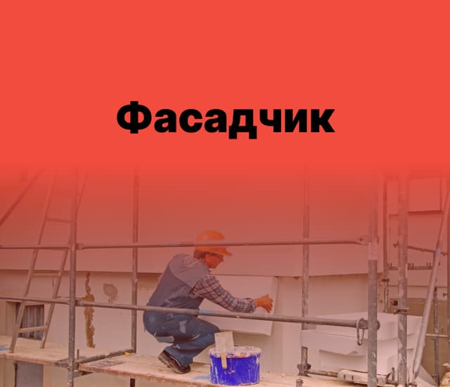 Vacancy