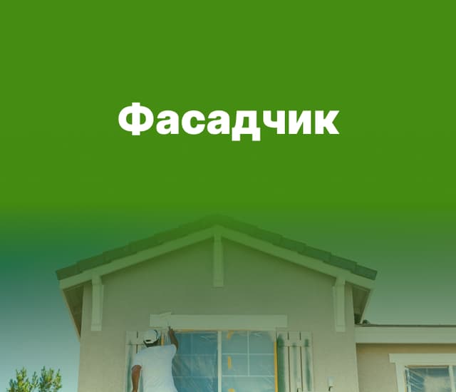 Vacancy